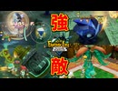 最終ステージに現る強敵たちを撃破せよ！【ファンタジーライフｉ】#54