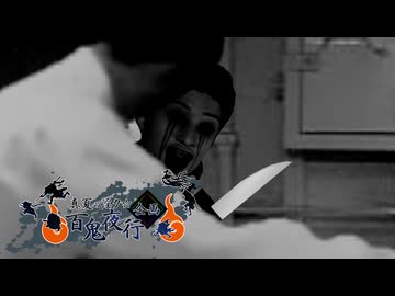 【ホラー淫夢】遭難事故【真夏の淫ク☆百鬼夜行企画】