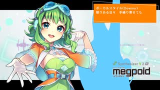 Synthesizer V 2 AI Megpoid 公式デモ 『AZURE』
