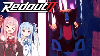 【ボイスロイド実況】超高速レース‼【Redout2】
