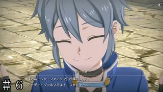 【時を渡る道化師】第６話 アーディ・ヴァルマ【ダンクロ】