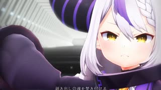 ラプラス・ダークネス「AWAKE」#shorts 【MMD】【ホロライブ】‪                   @LaplusDarknesss ​