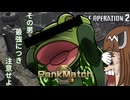 【バトオペ2】東北きりたんのバトルオペレーション ～第四回クランマッチ編～【VOICEROID実況】