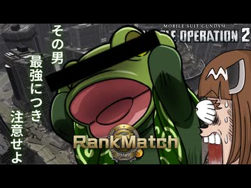 【バトオペ2】東北きりたんのバトルオペレーション ～第四回クランマッチ編～【VOICEROID実況】