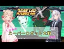 【スパロボX】しゅおのスーパーロボット大戦X #05【ソフトウェアトーク実況】
