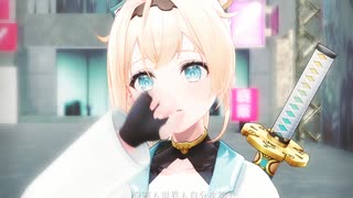 風真いろは「AWAKE」#shorts 【MMD】【ホロライブ】‪                          @kazamairoha ​