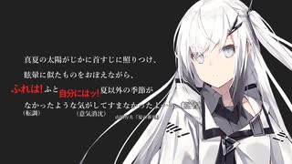 【試】１分でわかるCoeFont v3 Fuji