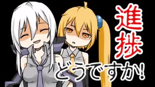 進捗どうですか！☆歌ってみた！！【レド】