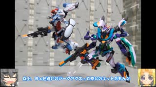 HG ジフレド ゆっくりプラモ動画