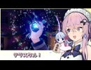 【ポケモンSV】タイプ統一戦！ホウエンエスパーvs悪
