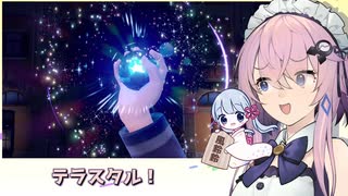 【ポケモンSV】タイプ統一戦！ホウエンエスパーvs悪