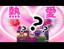 【白熱】初心者３人と経験者１人のマリパ実況part４
