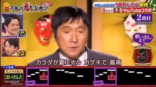 カラダぐぅ