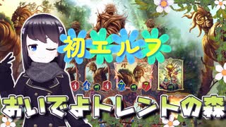 【実況プレイ】無課金でシャドバWBを嗜むぞい！その15