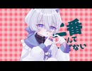 【UTAUカバー】チェリーポップ【雪音はむ】