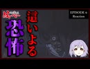 【原作既読】地獄先生ぬ～べ～ 6話 リアクション｜Hell Teacher: Jigoku Sensei Nube Episode 6 Reaction｜アニメ同時視聴