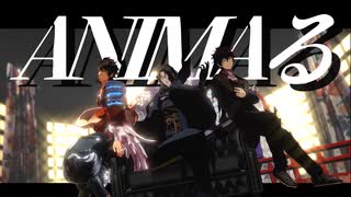 【MMD刀剣乱舞】ANIMAる【文久土佐組】