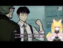 #パラノマサイト】わけぇ子の笑顔がいちばんかわいいんだよな#20【#ゲーム実況】