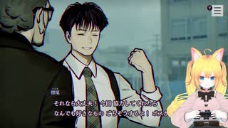 #パラノマサイト】わけぇ子の笑顔がいちばんかわいいんだよな#20【#ゲーム実況】