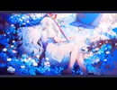RF - 永遠の絆 (Eien no Kizuna)