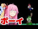 【マリオサンシャイン】無一文マリオ、ピーチ救う。part.18