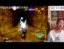 【ミュートさん】ゼルダの伝説 時のオカリナ Part2【ゲーム実況】 ※クリアするまで寝ない枠