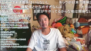 ミュートさんのゼルダ寝ない枠リタイアの言い訳