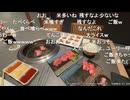 ミュートさんと東京焼肉 平城苑 浅草総本店