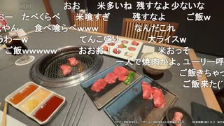 ミュートさんと東京焼肉 平城苑 浅草総本店