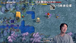 ミュートさんゲーム実況 風来のシレン6 Part8
