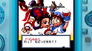 【switch】SNKギャルズファイターズ ナコルル 通しプレイ【SNK】