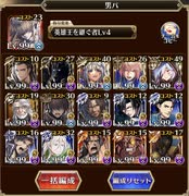 【千年戦争アイギス】剛炎のアモン16⭐︎4 男性パーティ　（所持バフはあり）