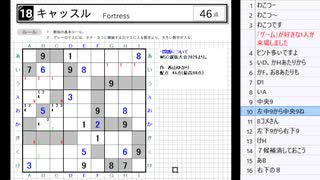 皆でパズル!!「WSC選抜大会2025」大会問題を振り返る会6日目【ニコ生】2025/08/06