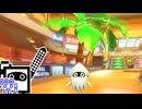 【CeVIO実況】マリオカートざらめちゃん8DX#1385【マリオカート8DX】