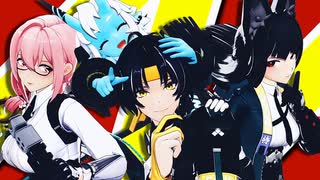 【ゼンゼロMMD】GEDO【対ホロウ6課】