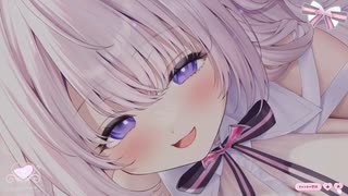 〖 (カット前)ASMR⌇KU100 〗 しっぽり♡甜やかされてダメになりたいんでしょ？♡ソコ、ダメにしてあげる♡  〖耳はむ_安眠_耳かき_ear cleaning_Japanese_Vtuber〗