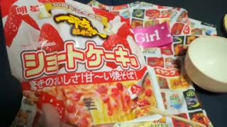 一平ちゃんショートケーキ味　【元ペヤンガー】
