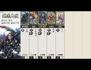 [#英傑大戦][王騎黄熾vsジャンヌ型旗陣形]最終兵器人質と書いて松平竹千代と読ませたい part 50