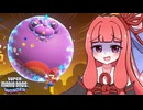 爆走！スーパーマリオワンダー！！#7【VOICEROID実況】【スーパーマリオブラザーズワンダー】