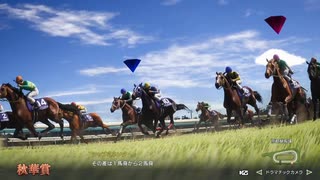 俺たちのウイニングポスト10 2025 2004年 秋華賞＆菊花賞