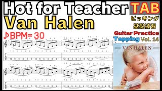 How to play 'Hot For Teacher' - Van Halen - Intro