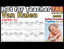 【爆速挑戦】Hot For Teacherを原曲BPMで弾けるか！？ ギタータッピングを練習！