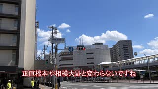 【鉄道旅VOICEVOX実況】大阪・堺の旅兼バイク現車確認～受け取り・走行編