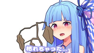 枯れちゃった…