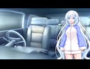ニートになったゆきさん 体よく押し付けられた話