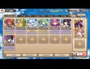 モンスター娘TD 異世界とらべるとらいあんぐる：EX1 土下座の悪魔､異世界の上陸【☆3×配布のみ】