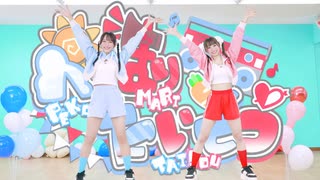 【やっこ×わた】ぺこマリ体操 踊ってみた