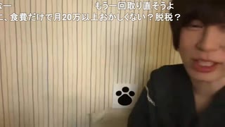 過疎王めじろうの嘘「枠取り直す度に人減ってるもん…ちくらん52位で良かったぁ♪53位ってゴミやもん…」　※枠は1回しか取り直してない