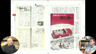 【会員限定】小飼弾の論弾2025/8/5