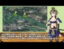 【ニコニコ登山祭】山梨のマチュピチュと武田信玄【VOICEVOX4周年文化祭】